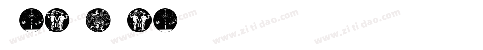 Tierkreis 3字体转换